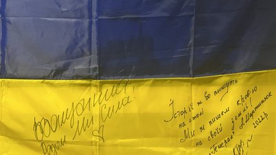 Прапор з підписом Залужного та військові трофеї: аукціон на підтримку маріупольських військових проведуть у Львові
