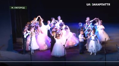Віденський бал школярів відбувся в ляльковому театрі в Ужгороді