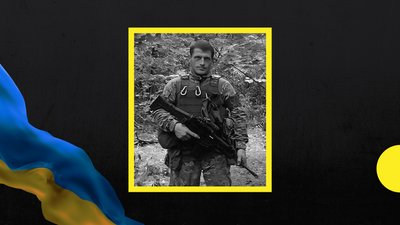 На Закарпатті попрощаються із померлим військовослужбовцем Михайлом Вінтоняком