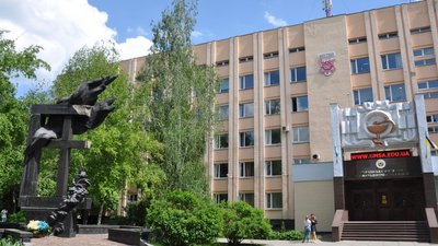 Українська медична стоматологічна академія
