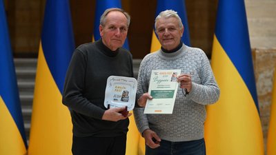 На Закарпатті оголосили лауреатів обласного конкурсу "Мистецтво книги"