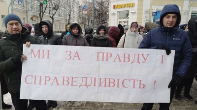 У Житомирі батьки учнів ліцею №25 прийшли під міську раду У Житомирі батьки учнів ліцею №25 прийшли під міську раду
