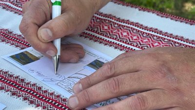 На Миколаївщині презентували марку "Збережемо Бузький Гард" На Миколаївщині презентували марку "Збережемо Бузький Гард"