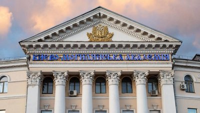 У Києво-Могилянській академії почали викладати кримськотатарську мову