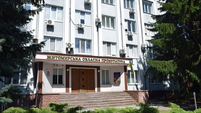 житомир, прокуратура, головна, 15 травня 2026 року