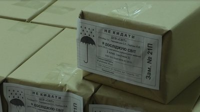 Підручники для учнів 3 та 7 класів румунською та молдовською мовами друкують в Ужгороді