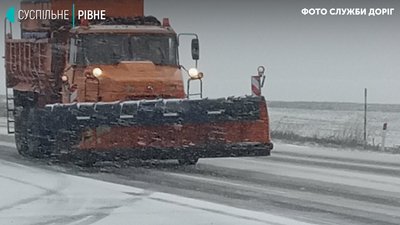 Рівненщина під снігом: шляховики розповіли про ситуацію на дорогах Рівненщина під снігом: шляховики розповіли про ситуацію на дорогах
