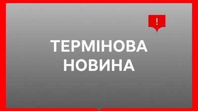 Атака на Одесу 17 липня