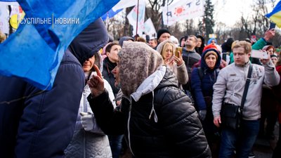 "Терористично порушують наші права". У Києві відбувся мітинг противників вакцинації "Терористично порушують наші права". У Києві відбувся мітинг противників вакцинації