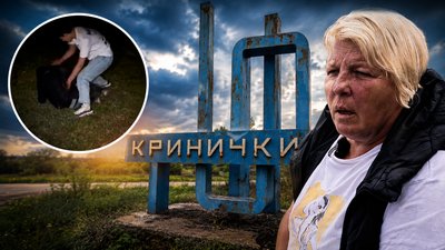 Кринички, побиття братів, потерпілі, поліція