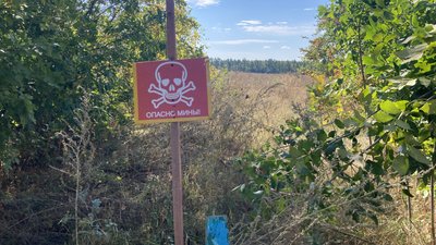 Базаліївка міни Базаліївка міни