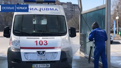 У Черкасах дезінфікують карети швидкої допомоги У Черкасах дезінфікують карети швидкої допомоги