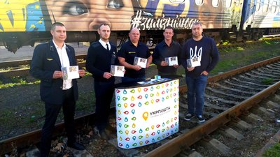 "Залізні люди". У Миколаєві погасили поштовий набір, присвячений українським залізничникам "Залізні люди". У Миколаєві погасили поштовий набір, присвячений українським залізничникам