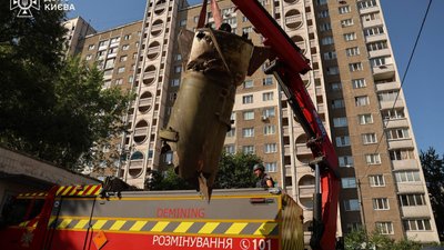 Бойова частина ракети