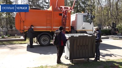 Черкащани готуються до поминальних днів