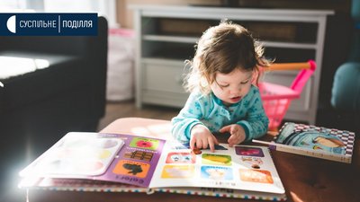 Дитячий садочок онлайн: як у Хмельницькому відбуваються заняття під час карантину