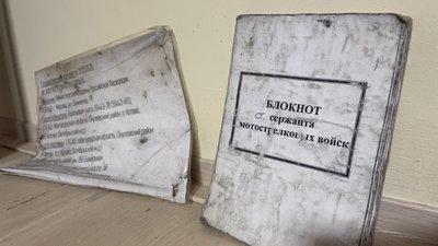 музей окупації ізюм
