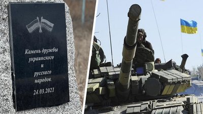 На Харківщині ОПЗЖ відновила знак "дружби" з Росією — активісти звертаються до СБУ