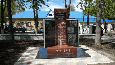 Історії ветеранів. У Волновасі відкрили пам’ятник трудівникам тилу та дітям війни Історії ветеранів. У Волновасі відкрили пам’ятник трудівникам тилу та дітям війни