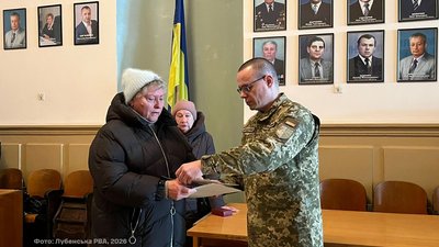 У Лубнах на Полтавщині передали державні нагороди рідним загиблих військовослужбовців