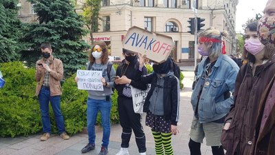 У Харкові вийшли на акцію проти міністра внутрішніх справ Арсена Авакова У Харкові вийшли на акцію проти міністра внутрішніх справ Арсена Авакова