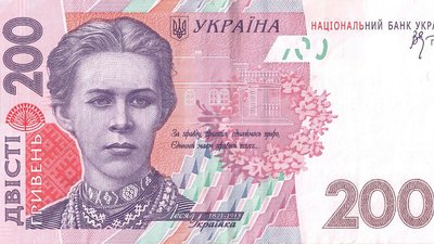Від прикраси до валюти. Шість цікавих фактів про гривню Від прикраси до валюти. Шість цікавих фактів про гривню