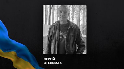 прощання, воїн