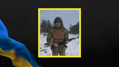 загиблий