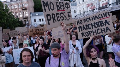 Акція за Федорова в Києві
