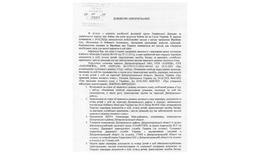 У деяких районах Дніпропетровщини створили комендатуру: що це означає У деяких районах Дніпропетровщини створили комендатуру: що це означає