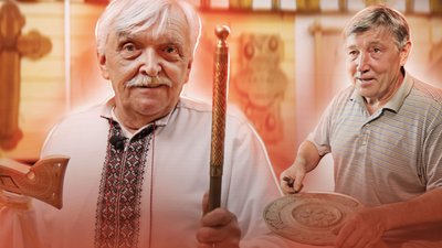 Різьбярі - Дмитро Курик та Володимир Запорожець