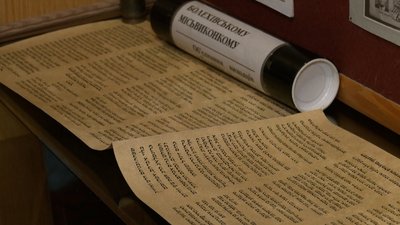 Гетто, табори та репресії. Що відомо про Голокост у Болехові на Івано-Франківщині Гетто, табори та репресії. Що відомо про Голокост у Болехові на Івано-Франківщині