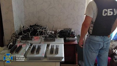 СБУ викрила російську ботоферму з офісами у двох українських містах СБУ викрила російську ботоферму з офісами у двох українських містах