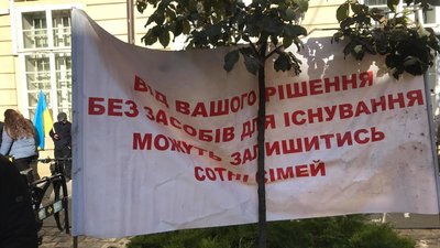 Біля львівської мерії пікетують підприємці Біля львівської мерії пікетують підприємці