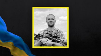 Станіслав Шевченко з Кременчука загинув на війні з Росією Станіслав Шевченко з Кременчука загинув на війні з Росією
