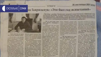 Виявили незаконний кар’єр з видобутку піску за 10 км від Путивля Виявили незаконний кар’єр з видобутку піску за 10 км від Путивля