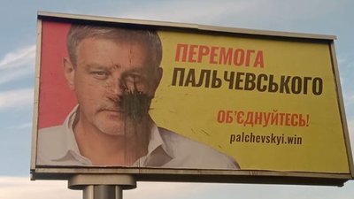 На Вінниччині стартувала дочасна передвибоча кампанія На Вінниччині стартувала дочасна передвибоча кампанія