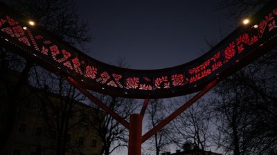 "У центрі — комір чоловічої вишиванки". Архітектори розповіли про дизайн скверу в Чернівцях "У центрі — комір чоловічої вишиванки". Архітектори розповіли про дизайн скверу в Чернівцях
