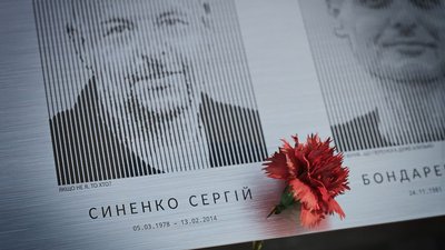 Меморіал Героїв Небесної Сотні — переможець Національної премії з ландшафтної архітектури Меморіал Героїв Небесної Сотні — переможець Національної премії з ландшафтної архітектури