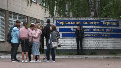 зно мова черкаси зно мова черкаси