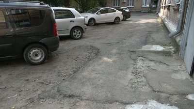 розбитий двір розбитий двір