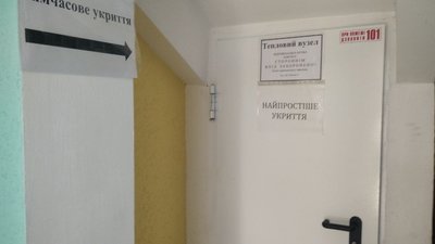 Є облаштовані укриття – в Житомирі працюють 28 дитсадків, ще вісім готуються прийняти дітей Є облаштовані укриття – в Житомирі працюють 28 дитсадків, ще вісім готуються прийняти дітей