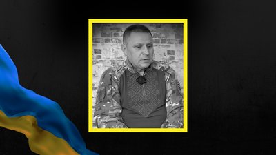 Іван Дмитерко