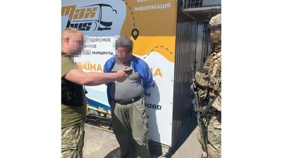 сбу черкаси сбу черкаси
