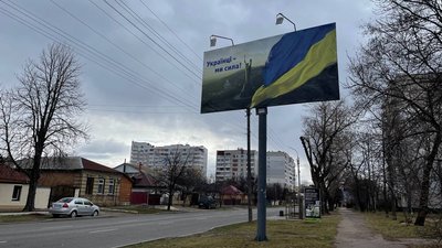 Керівник Черкаської ОВА закликає не ігнорувати повідомлення про повітряну тривогу