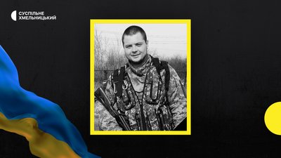 Богдан Галачинський загинув 11 вересня після важкого поранення.