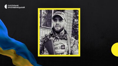 втрати Кіровоградщини на війні - 24 червня втрати Кіровоградщини на війні - 24 червня