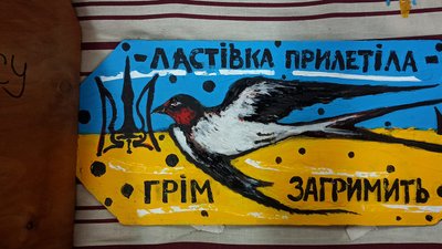 "Немає що приховувати, коли завтра можна померти": одеський митець створює картини під час служби "Немає що приховувати, коли завтра можна померти": одеський митець створює картини під час служби