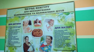 Кожна шістнадцята дитина, яка народилася на Житомирщині у 2022 році, – недоношена Кожна шістнадцята дитина, яка народилася на Житомирщині у 2022 році, – недоношена