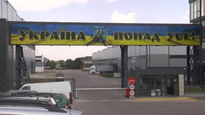 Індустріальний парк: досвід Прикарпаття, переваги і недоліки нових пільг для учасників парку Індустріальний парк: досвід Прикарпаття, переваги і недоліки нових пільг для учасників парку